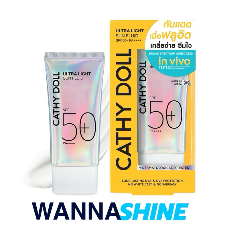 Cathy Doll อัลตร้าไลท์ซันฟลูอิด เอสพีเอฟ50+ พีเอ++++ 40mlกันแดด SAYPAN