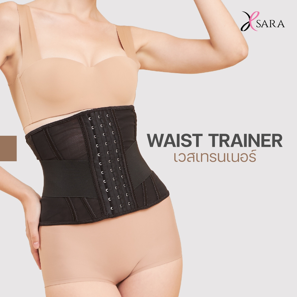 Xsara Waist Trainer  เวสเทรนเนอร์ เอวคอดชัดมาก สายรัดหน้าท้อง ไม่ดันหน้าอกให้อึดอัด