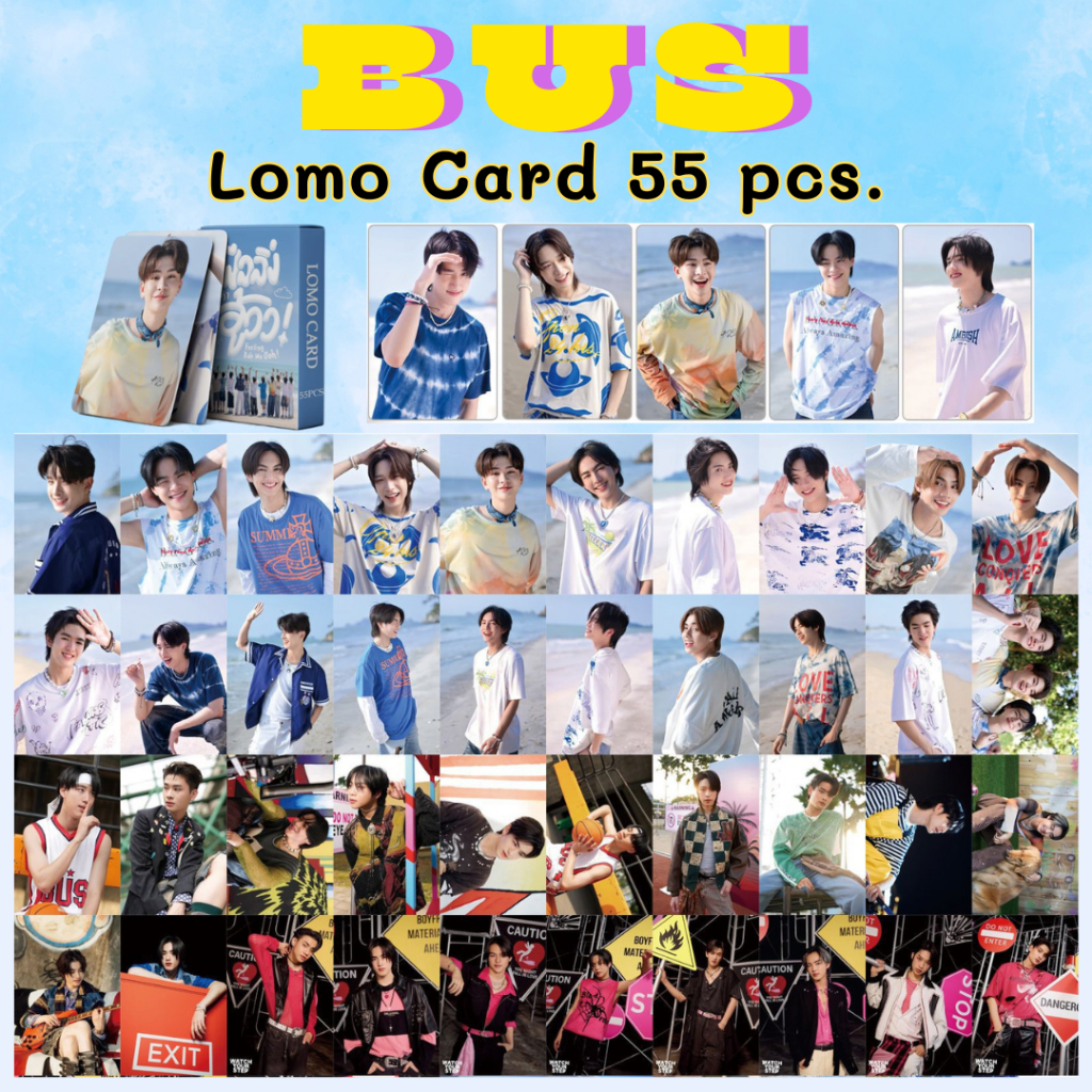 พร้อมส่ง ฺBUS Lomo Card 55 pcs. พิมพ์สี 2 ด้าน โลโม่การ์ด 55 ใบ