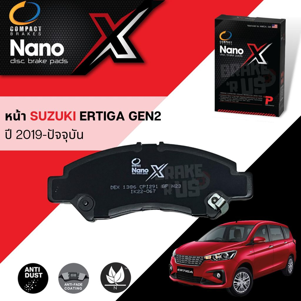 💎Compact เกรดท็อป💎ผ้าดิสเบรคหน้า SUZUKI ERTIGA GL 1.5 ปี 2019-ปัจจุบัน Compact NANO X DEX 1386