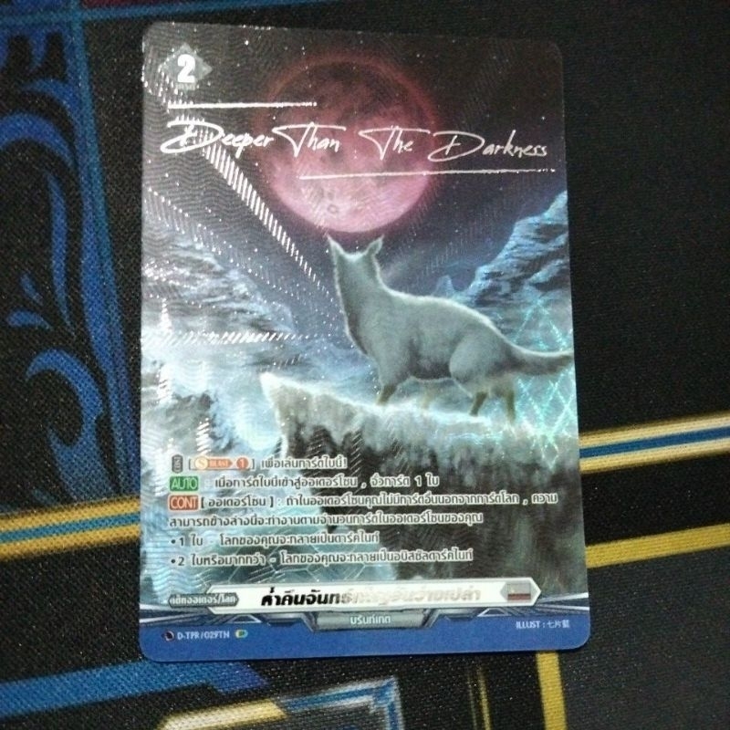 แยกใบ SP ลายเซ็น DBT01 บรั้นท์เกท