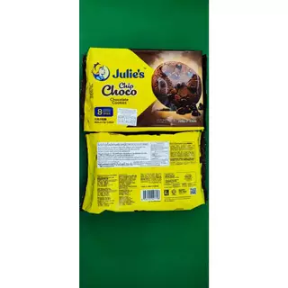 Julie's จูลี่ย์ ชิพช็อคโก้ คุกกี๊ผสมช็อคโกแลตชิพ ขนาด208กรัม