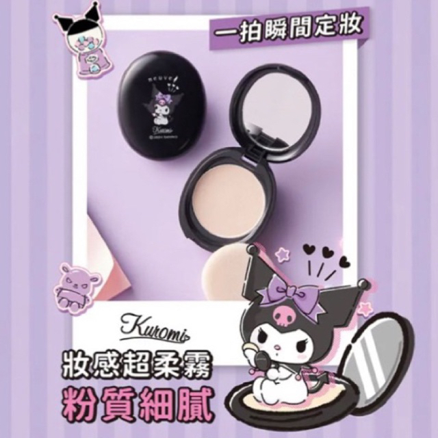 [รุ่นลิมิเต็ด/แป้งคุโรมิ] แป้งพัฟตัวดัง Shisedo Neuve x Kuromi By Sanrio Pressed Powder 3.5g (เริ่มส