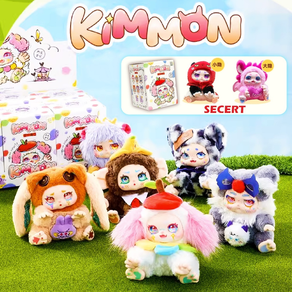 Kimmon V.7 คิมม่อน ตุ๊กตาขนนิ่ม มี 6 แบบ ลุ้นซีเคร็ท พร้อมส่ง