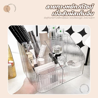 กล่องเก็บของตั้งโต๊ะ กล่องเก็บของเบ็ดเตล็ด 3-4ช่อง สำหรับตกแต่งบ้าน