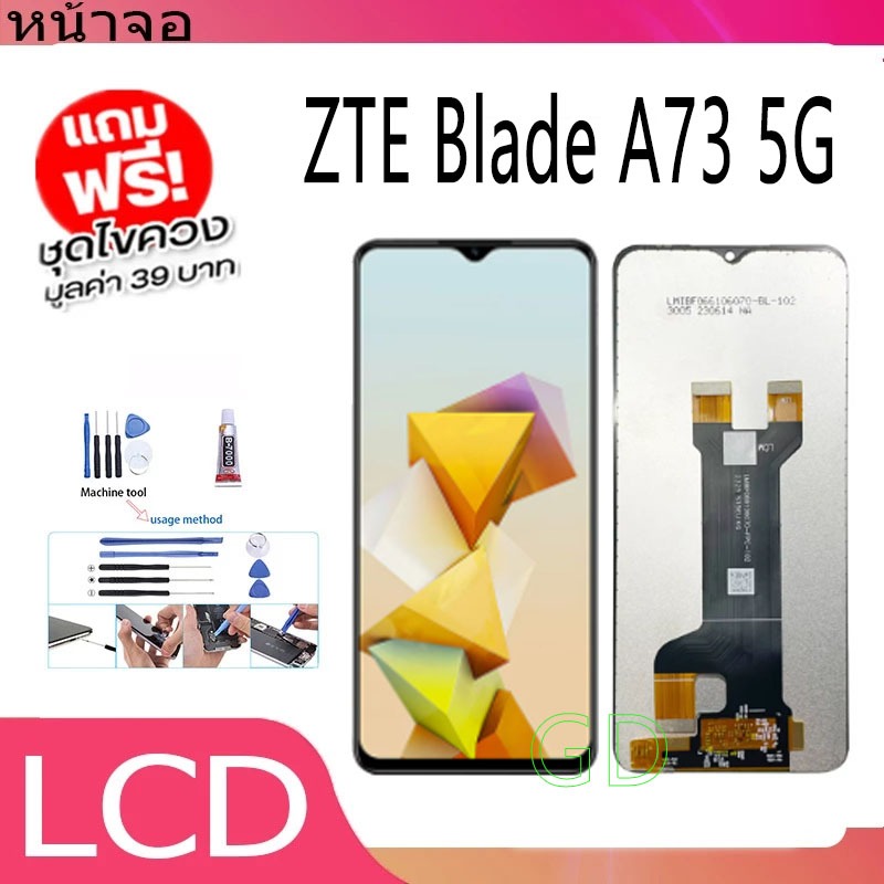 หน้าจอ LCD Display จอ + ทัช ZTE Blade A73 5G  งานแท้ อะไหล่มือถือ จอพร้อมทัชสกรีน วีโว่ ZTE Blade A7
