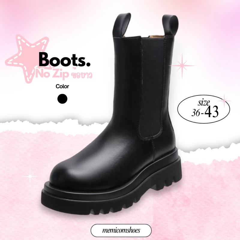 size 36-42 BOOT ไม่มีซิป (BOOT NO ZIPยาว) ใส่ง่าย