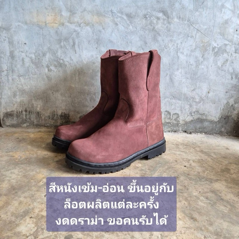 รองเท้าเซฟตี้บู๊ทหนังแท้ พื้นเสริมเหล็ก+เย็บรอบ กันลื่น กันกระแทก ราคา 999 บาท