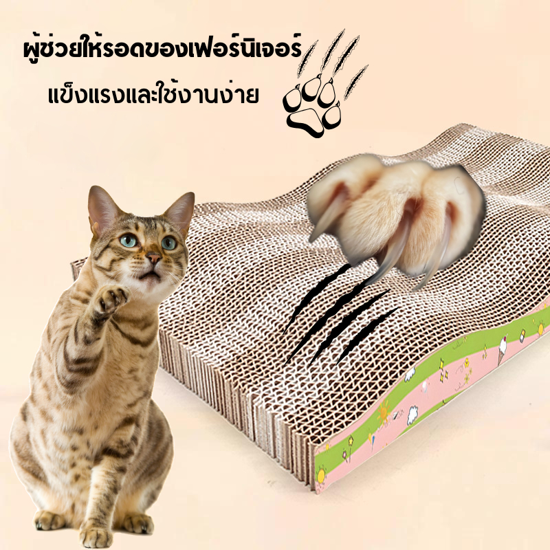 ที่ฝนเล็บแมว กระดาษลูกฟูก แบบ ที่ลับเล็บแมว โซฟาที่ลับเล็บแมว 2 ด้าน ที่ลับเล็บ ที่ลับเล็บแมว เสื่อแมว (3 ขนาด) - รูปที่ 3