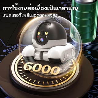 AOQU หุ่นยนต์ Pet Mate กล้องวงจรปิดมือถือ กล้องวงจรปิด 4G กล้องแบตเตอรี่เสียงสองทาง