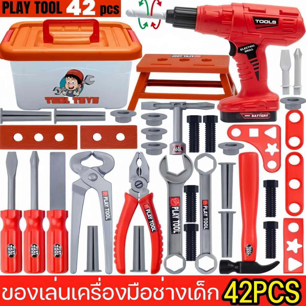 42pcsจำลองเครื่องมือซ่อมพลาสติกของเล่นเด็กวิศวกรของเล่นเพื่อการศึกษาเด็ก