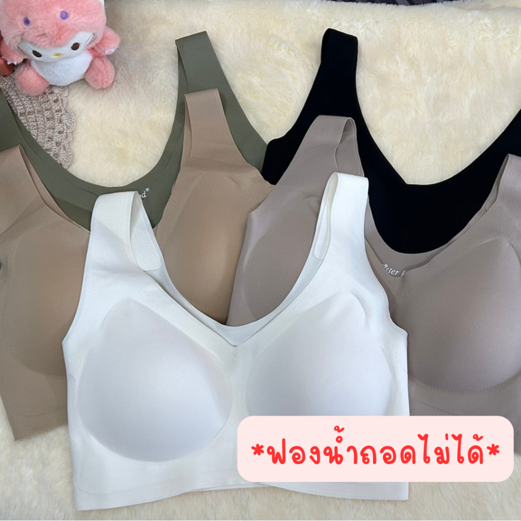 1040 บราไร้ขอบแบบสวม คัพ A B C (32-42)