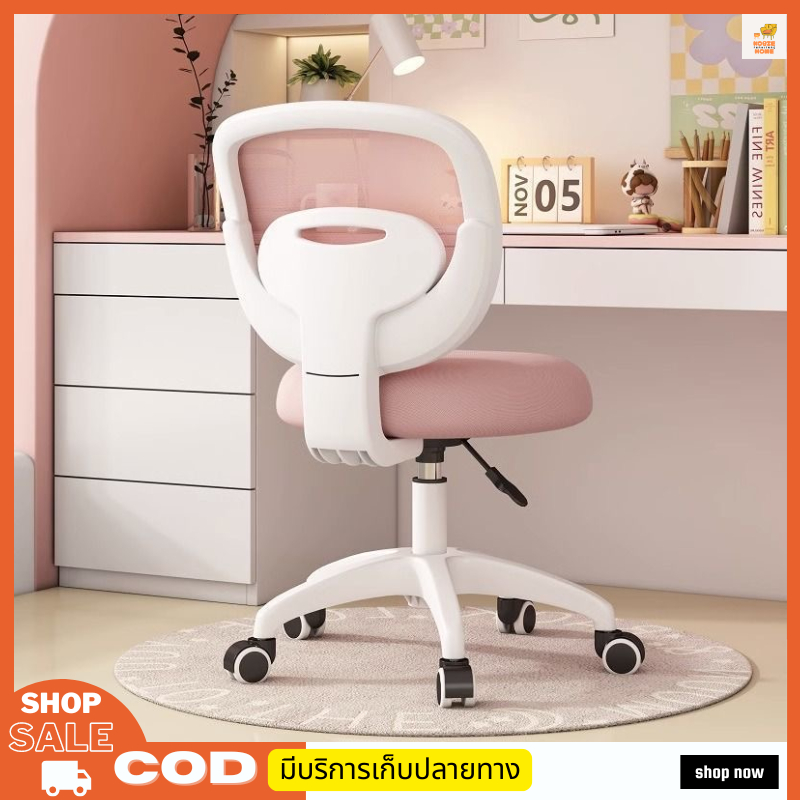 เก้าอี้ทำงาน เก้าอี้คอมพิวเตอร์ มีล้อหมุน 360 องศา ปรับระดับความสูงได้ เบาะผ้าลูกฟูก นั่งสบาย รับน้ำหนักสูงสุด 120 kg