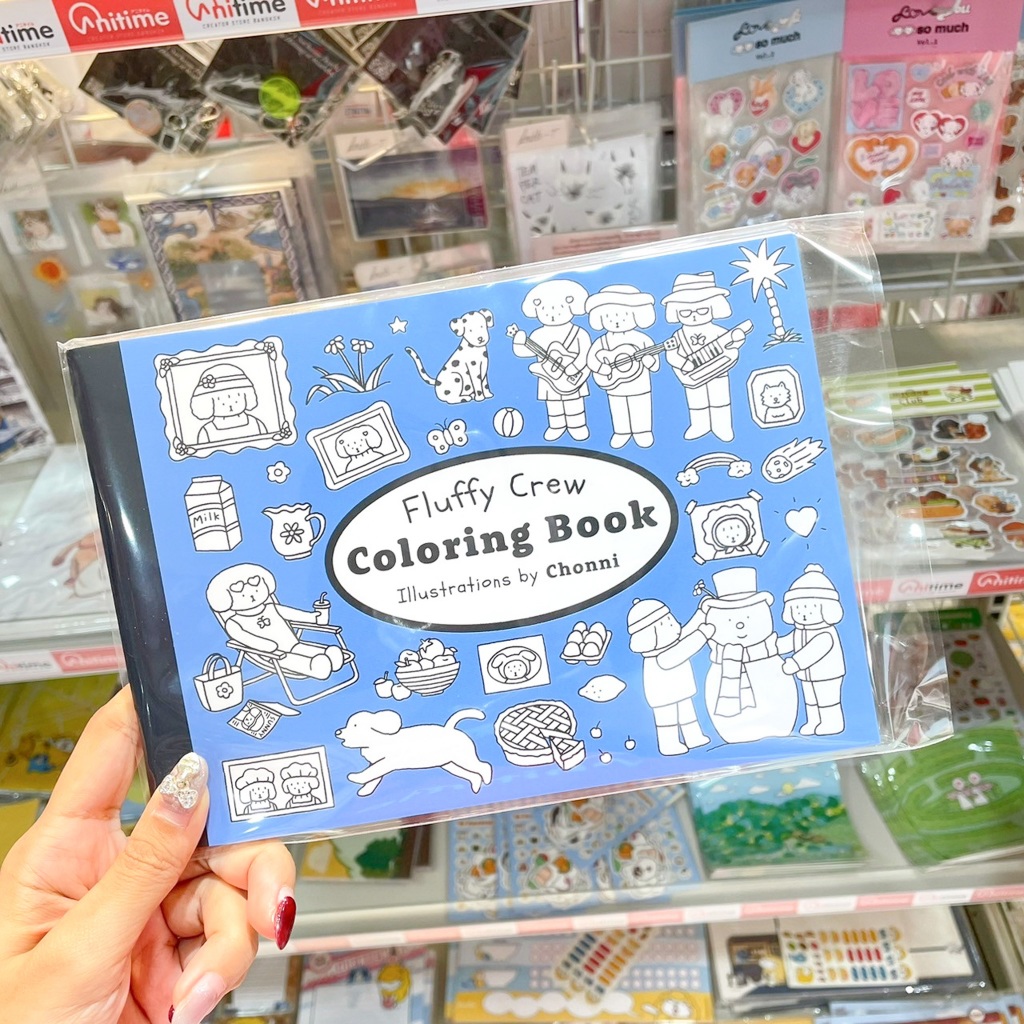 สมุดระบายสี ชุด Fluffy crew coloring book [CHONNI.ANDCO]