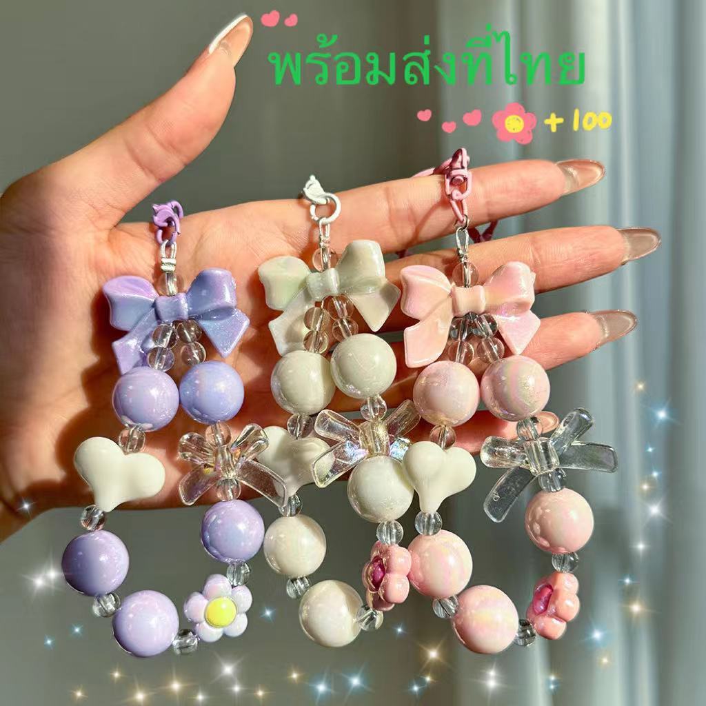 พร้อมส่งที่ไทย โซ่แขวนกระเป๋าสตางค์ น่ารัก สายคล้องโทรศัพท์มือถือ สายจับ สายจับลูกปัดไข่มุกแวววาว หลากสี แบบพกพา ZUZU