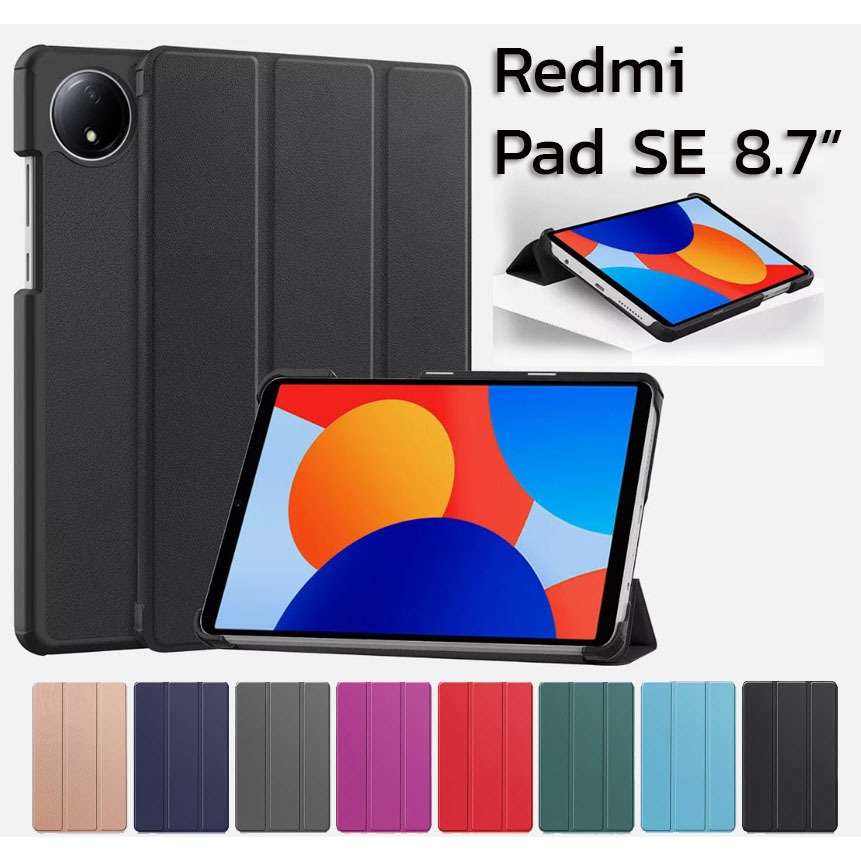 Smart Slim เคส Redmi Pad SE 8.7 นิ้ว 2024
