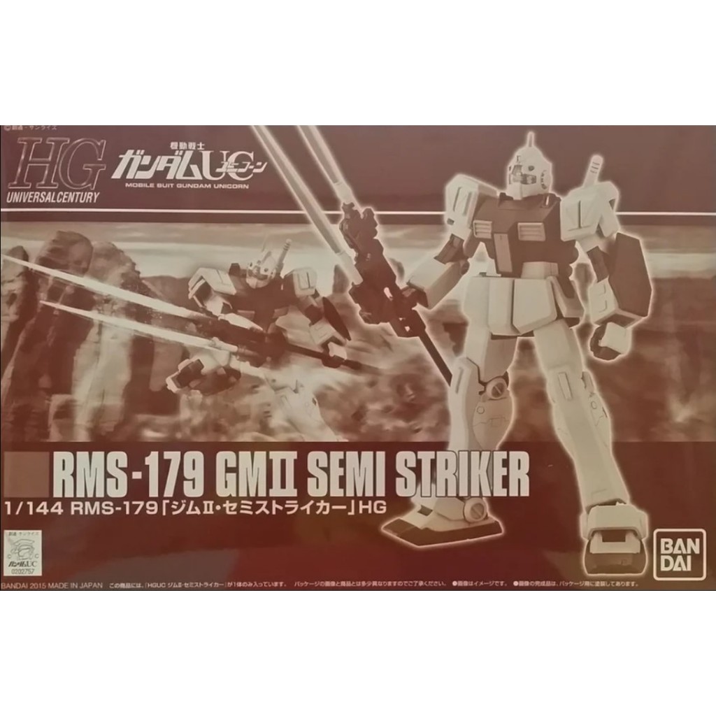 HG 1/144 GM II Semi Striker