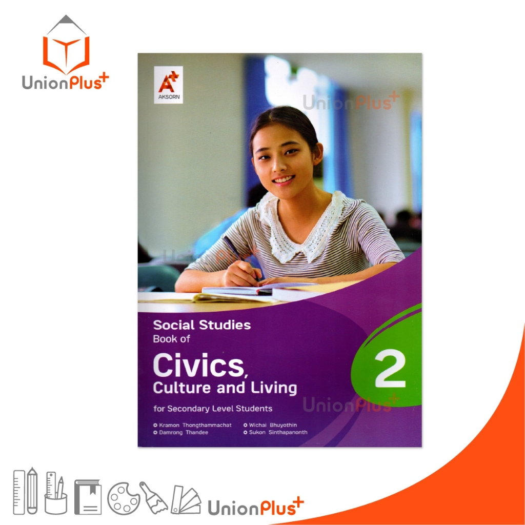 หนังสือ Social Studies Book of Civics, Culture and Living for Secondary Level Students 2 สำนักพิมพ์ อจท. #8858649130020