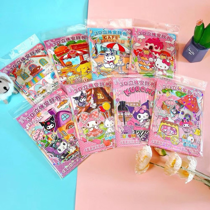 สติ๊กเกอร์ 3 มิติ แผ่นสติกเกอร์ น่ารัก