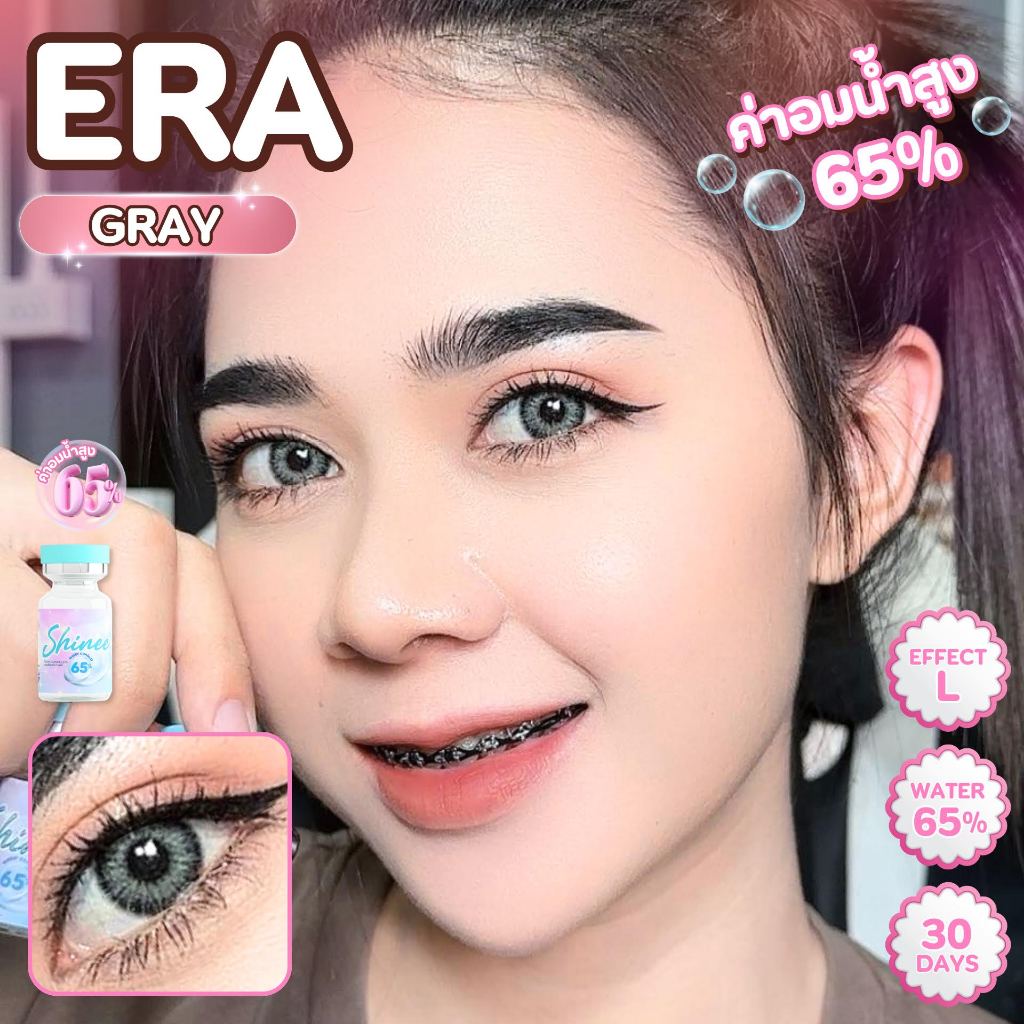 🔥 คอนแทคเลนส์ 💗ขนาดบิ๊กอาย💗 Era (Shinee) สี : Brown/Gray