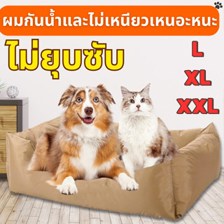 🐶ที่นอนสุนัข คอกสุนัข ที่นอนแมว ที่นอนหมา  เบาะนอนแมว เบาะแม…