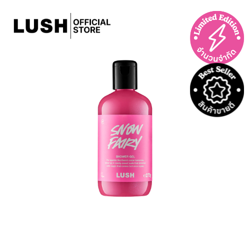 LUSH สบู่เหลว เจลอาบน้ำ SNOW FAIRY SHOWER GEL กลิ่นขนม (CHRISTMAS EXCLUSIVE)