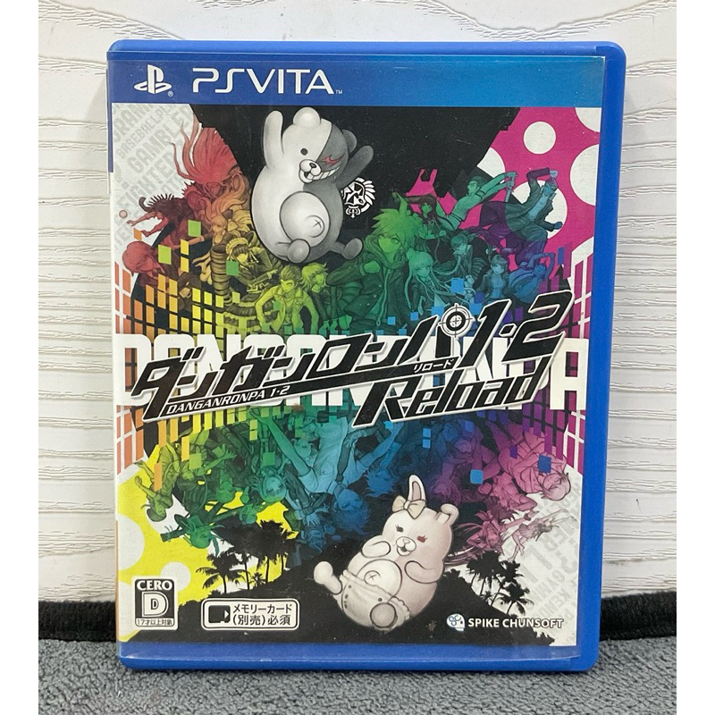 ตลับแท้ [PS Vita] Danganronpa 1-2 Reload (VLJS-05027)