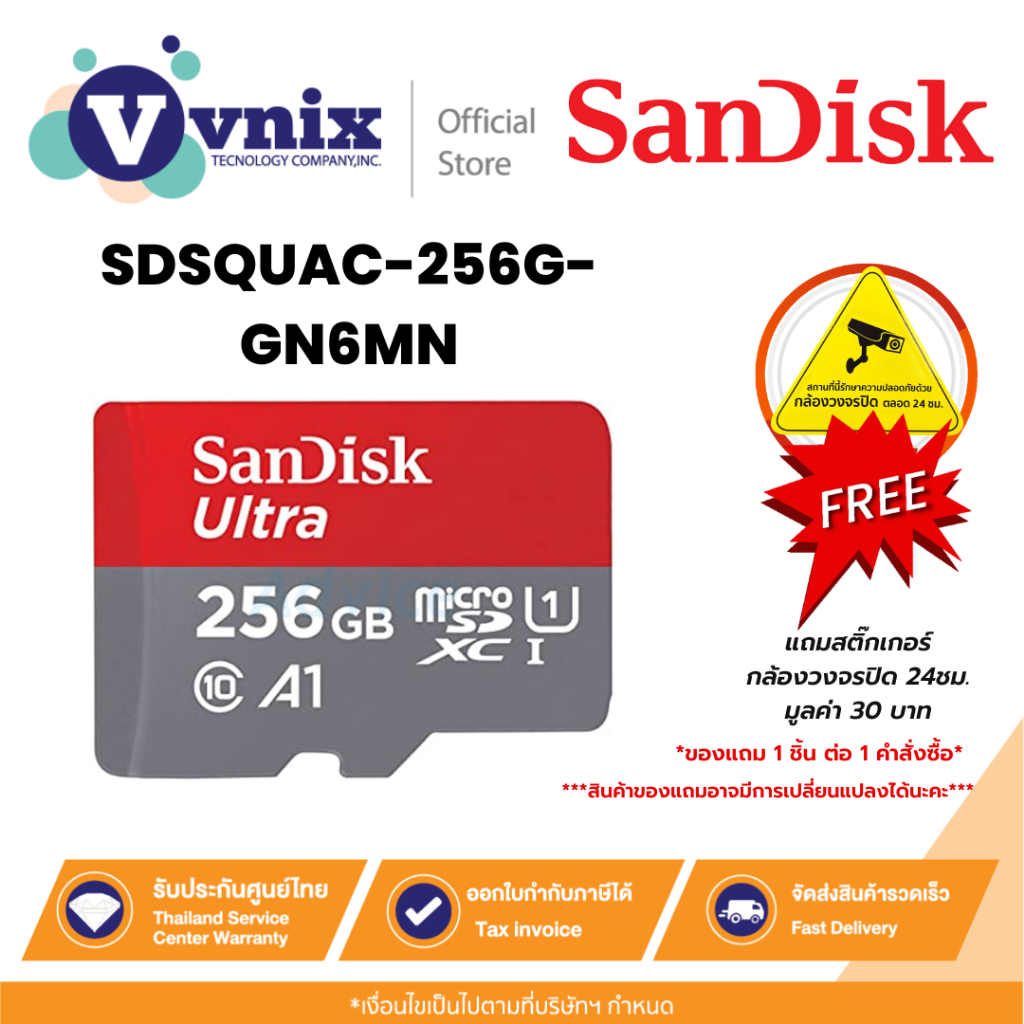 Sandisk SDSQUAC-256G-GN6MN ไมโครเอสดีการ์ด Ultra MicroSDXC UHS-I 256GB By Vnix Group