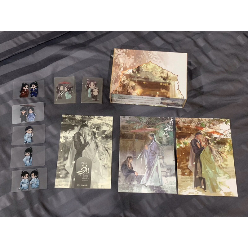 Boxset หนึ่งคันร่มกางไม่ทั่วท้องฟ้า รอบจอง