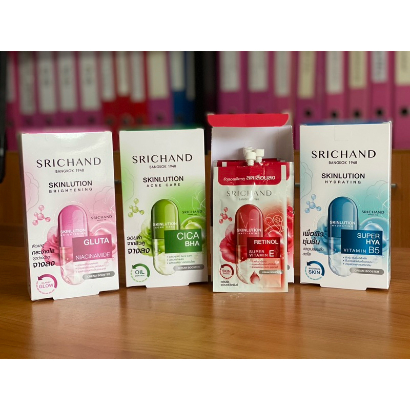 Srichand Skinlution ศรีจันทร์ สกินลูชั่น(ครีมซองแคปซูล)