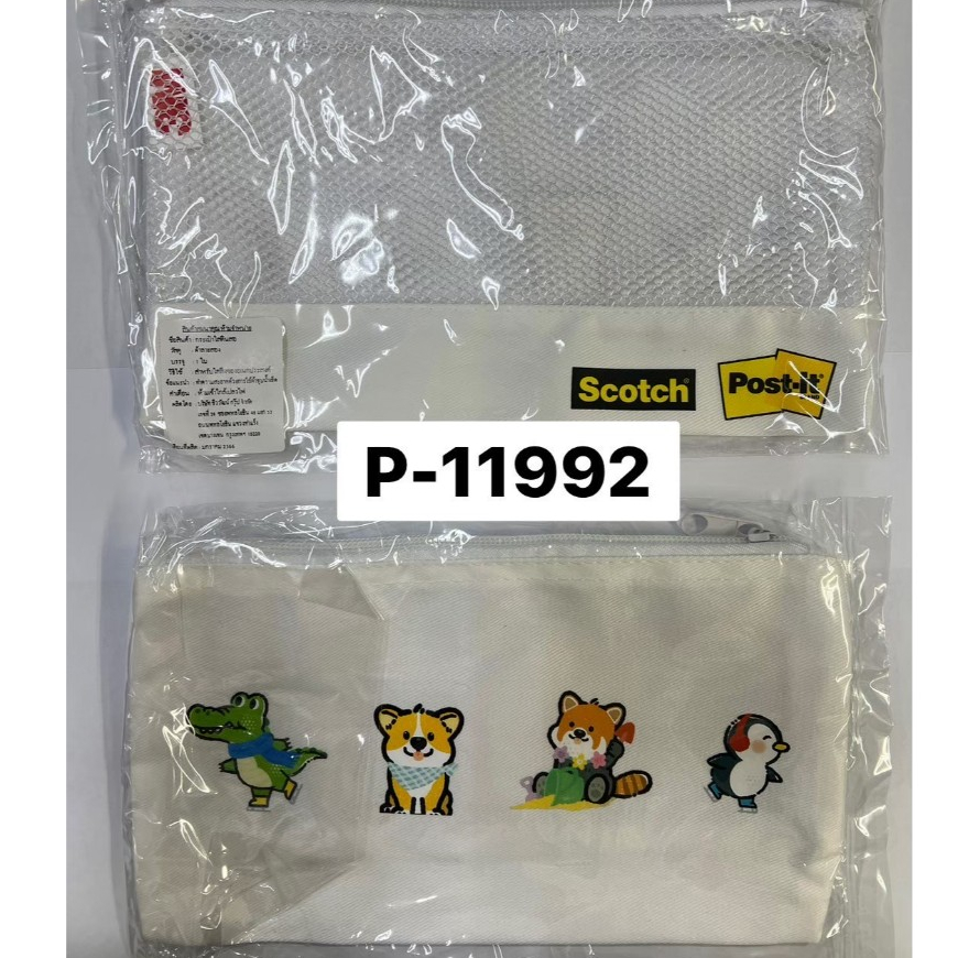 3M SCOTCH POST-IT กระเป๋าใส่ดินสอ น่ารัก #11992