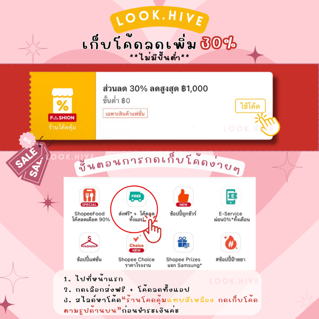 [ใช้2โค้ดส่งฟรี+ลดเพิ่ม]สินค้าใหม่ 2025 กระเป๋าผ้าไนล่อน ทรงสีเหลี่ยมผืนผ้า 6 สี F001