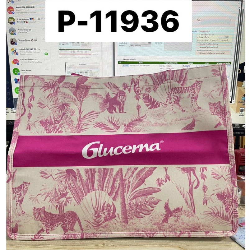 กระเป๋ากลูเซอน่า กระเป๋าชอปปิ้ง พิ้งค์ (Glucerna Jute Pink bag) พรีเมี่ยม Abbott #11936