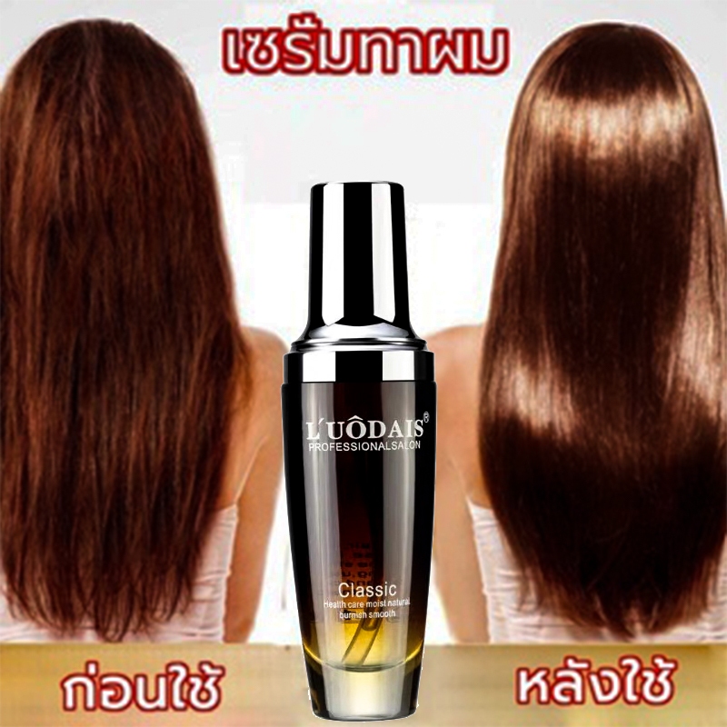 ครีมบำรุงผม ฟื้นฟูผมนุ่มสลวย ทรีทเม้นท์ผม มีประสิทธิภาพ ลดผมร่วงแตกปลายผม บำรุงผมแห้ง ป้องกันผมร่วง ครีมนวดผม
