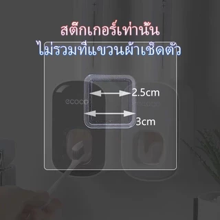 [พร้อมส่ง]Ecoco แผ่นกาว กาวแปะหลัง สติ๊กเกอร์ติดผนังมีกาวในตัว