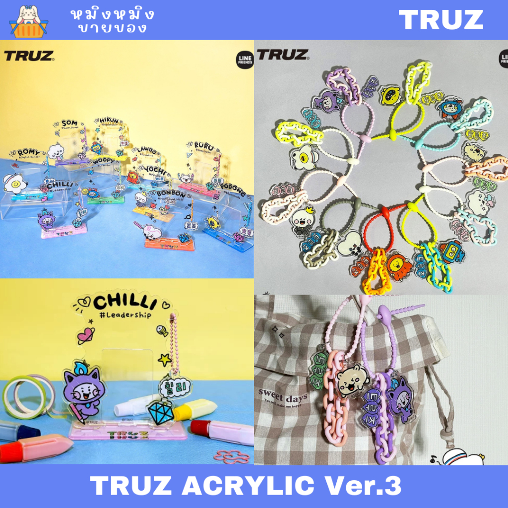 [PRE JAPAN]  TRUZ ACRYLIC Ver.3 พวงกุญแจ / สแตนดี้