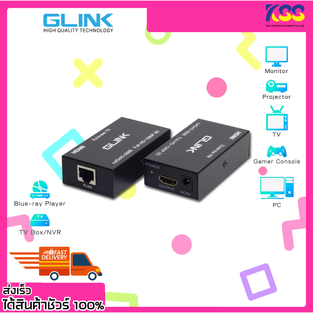 GLINK HDMI Extender 60M GL-032 อุปกรณ์เพิ่มความยาว ใช้สาย LAN CAT-5e/6 รับประกัน 6 เดือน