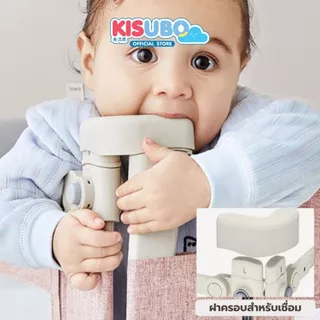 KISUBO ที่กั้นเตียงเด็ก 150-200cm Baby Bed Guard ผ้า 300D โครงเหล็ก ปรับขึ้นลงได้