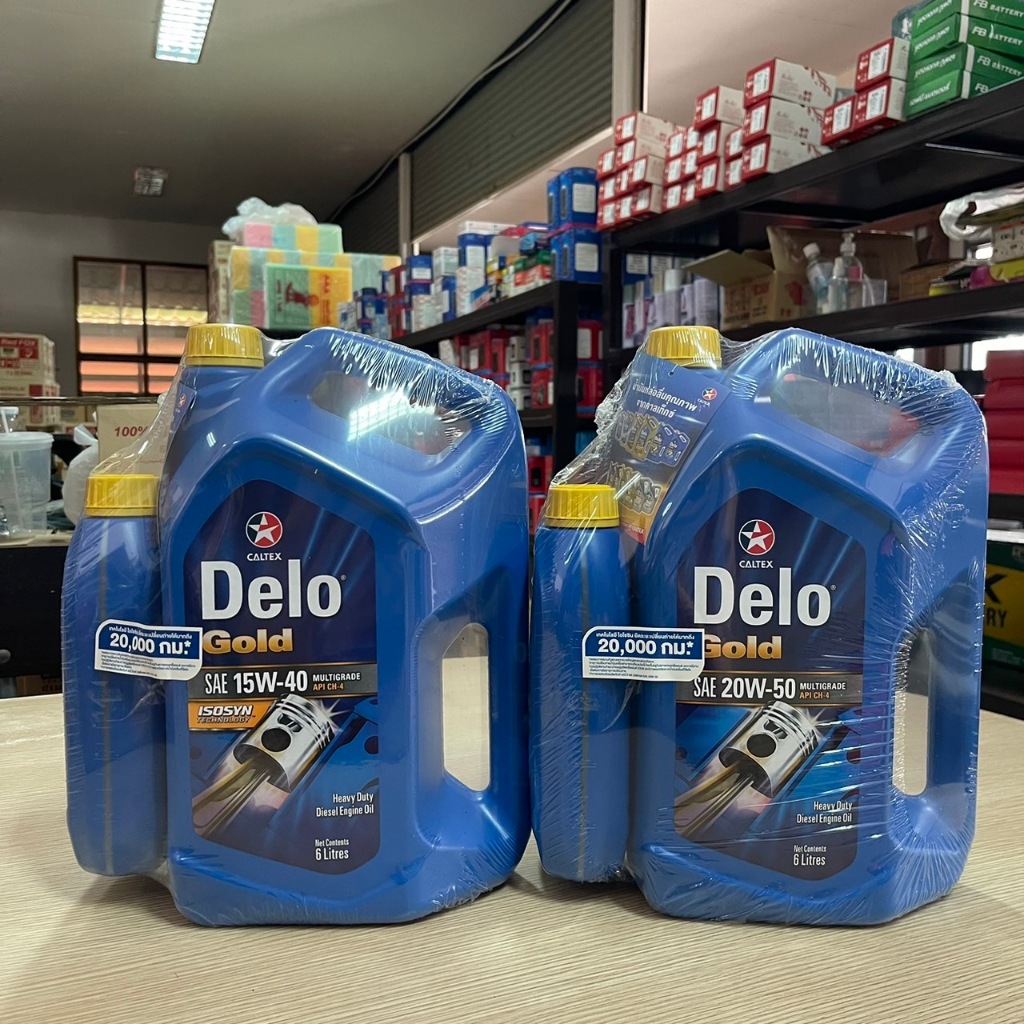 Caltex เดโล่® โกลด์ มัลติเกรด SAE 15W-40, 20W-50 ขนาด 6+1 ลิตร