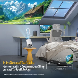[รับประกัน 1 ปี] HY300 Pro Ultra HD WiFi6 บลูทูธ 5 โฮมเธียเตอร์โปรเจคเตอร์,โปรเจคเตอร์ 4K LCD 1080P,Android 11.0 Netflif