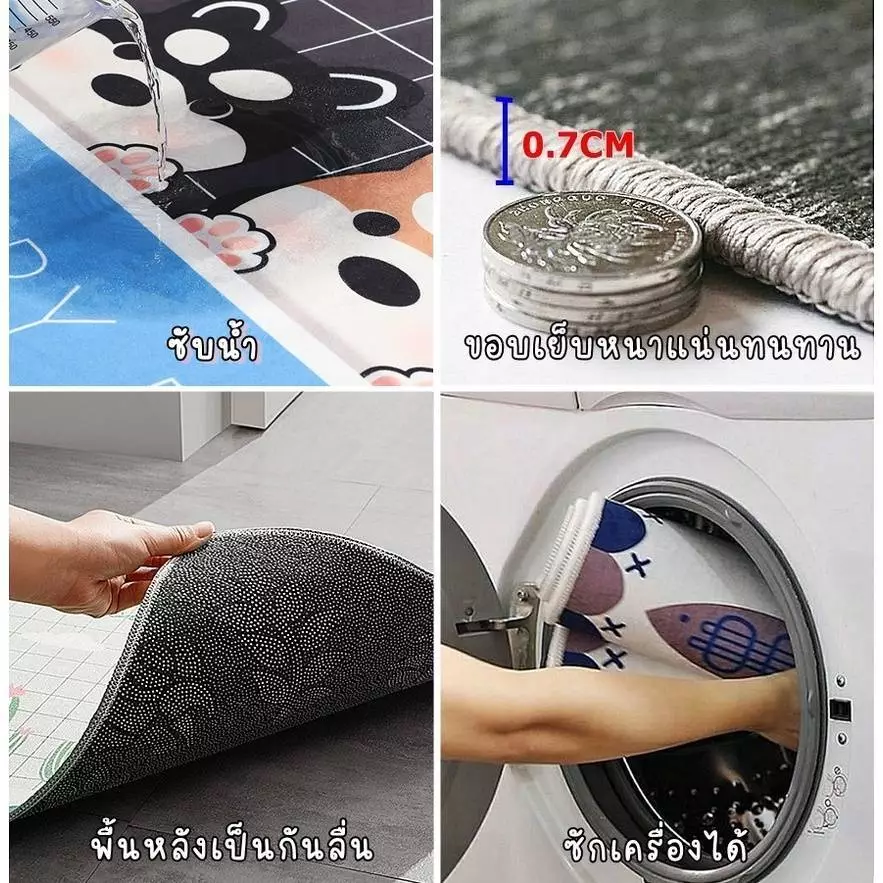 MKbrabra พรมเช็ดเท้า เซ็ต 2 ชิ้น 120x40+60x40cm A002 thumbnail 6