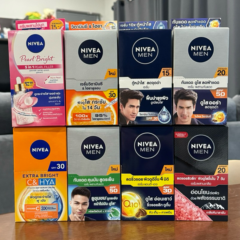 (1กล่อง บรรจุ6ซอง) NIVEA นีเวีย ครีมซอง ครีมบำรุงผิวหน้า กันแดด แบบซอง ผู้ชาย และผู้หญิง