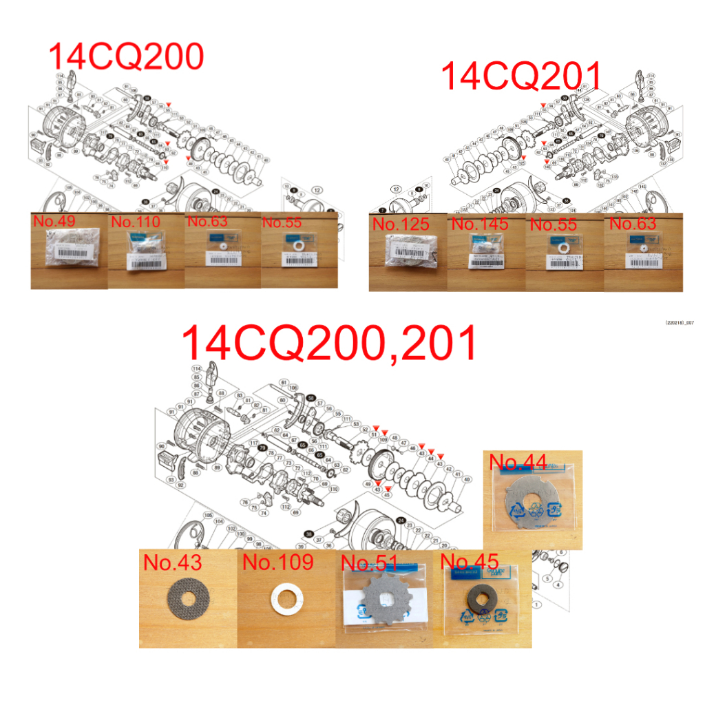 อะไหล่รอก shimano Ocea Conquest,Conquest Limited