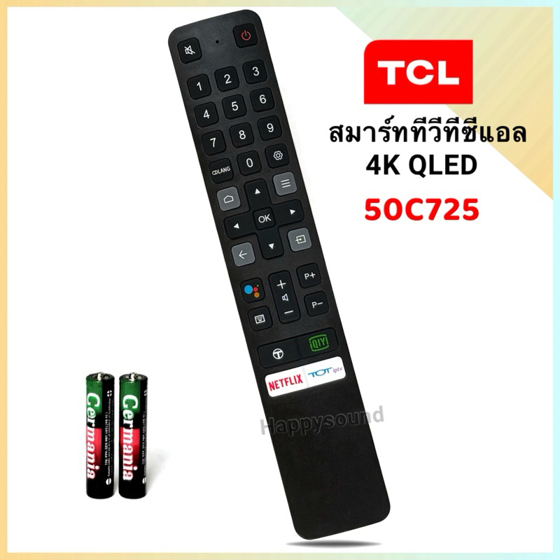 รีโมททีวี LCD/LED Samart TV 4K ยี่ห้อ TCL รุ่น 50C725