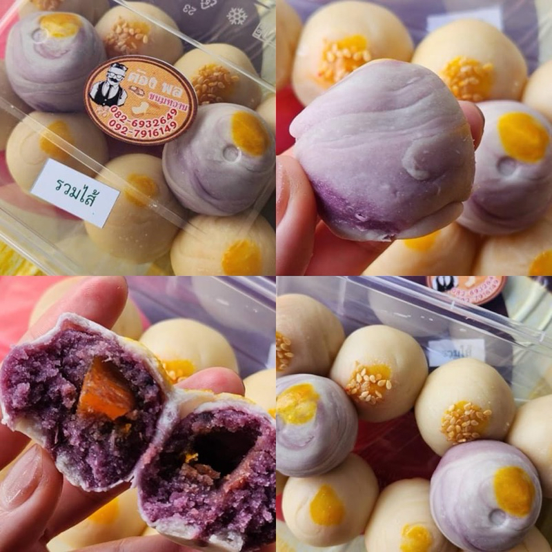 รวมของฝาก เจ้าดังพระพุทธบาท(พลต้อง)