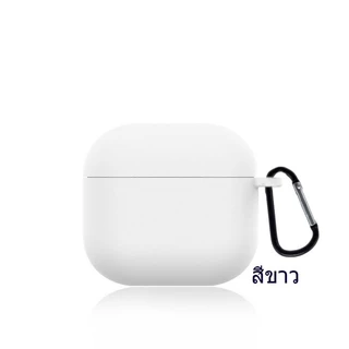 New!!เคสซิลิโคนแอร์พอต 4 *พร้อมส่งไทย*เคสแอร์พอต แบบมีห่วง AirPods 4 ยางทำจากซิลิโคน ป้องกันการกระแทกAirpod 4case ​Cover