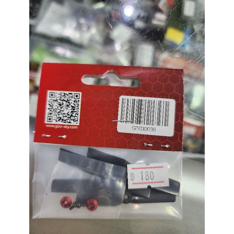 GT030036 tail blades Goosky S1