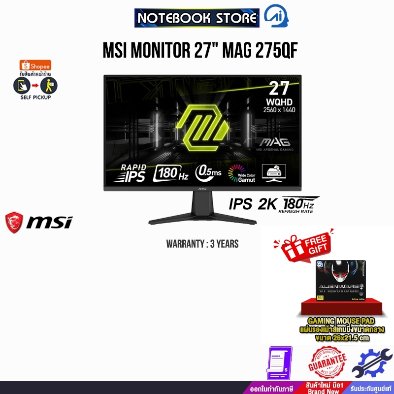 MSI MONITOR 27" MAG 275QF(IPS 2K 180Hz)/ประกัน 3 Years