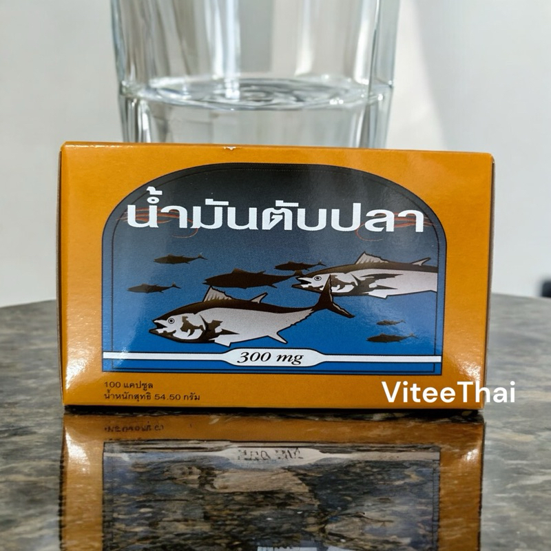 น้ำมันตับปลา Cod Liver Oil 300 มก บำรุงร่างกาย สายตา ความจำ ฟัน กระดูก ผม ขน กล่องละ 100 แคปซูลน้ำ