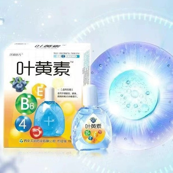 ลูทีน วิตามิน เพิ่มความชุ่มชื่น